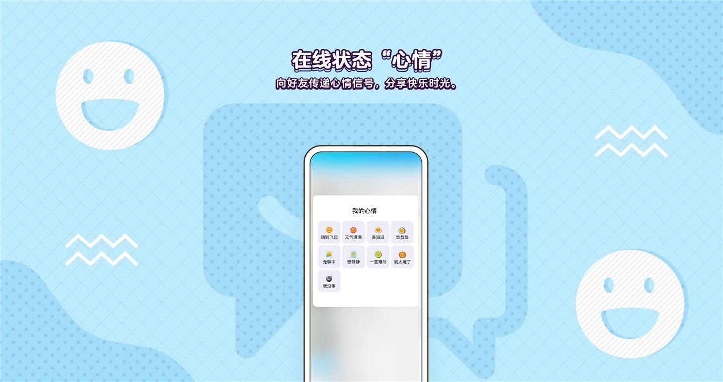 QQ8.4.17更新了什么