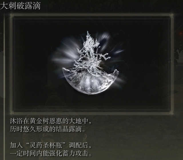 艾尔登法环推图顺序推荐什么