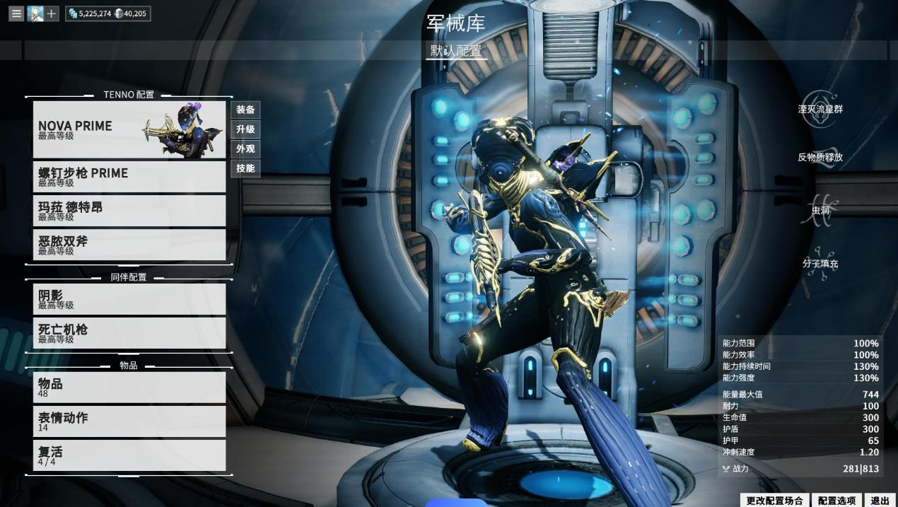 星际战甲基本玩法是什么