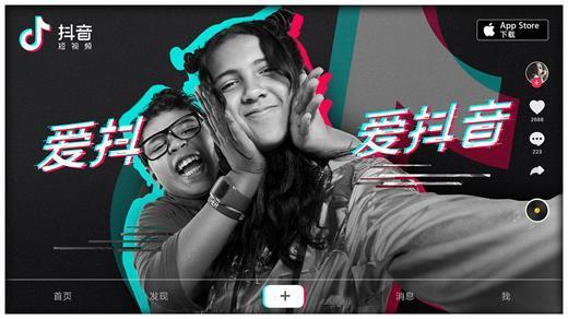 抖音怎么看访客记录2022