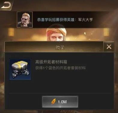 如何提升《守望黎明》游戏中部队的战斗力？