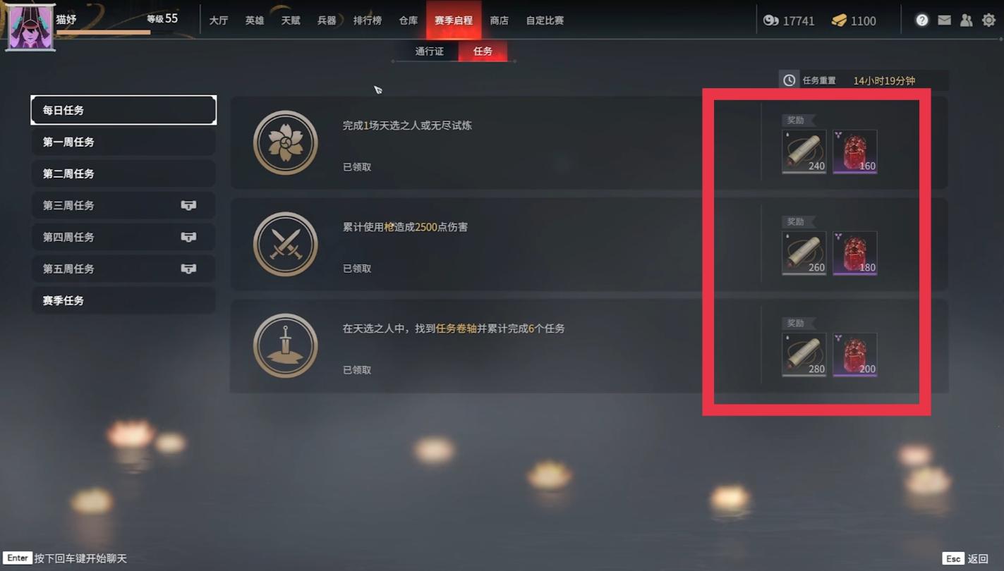 永劫无间怎么快速破甲