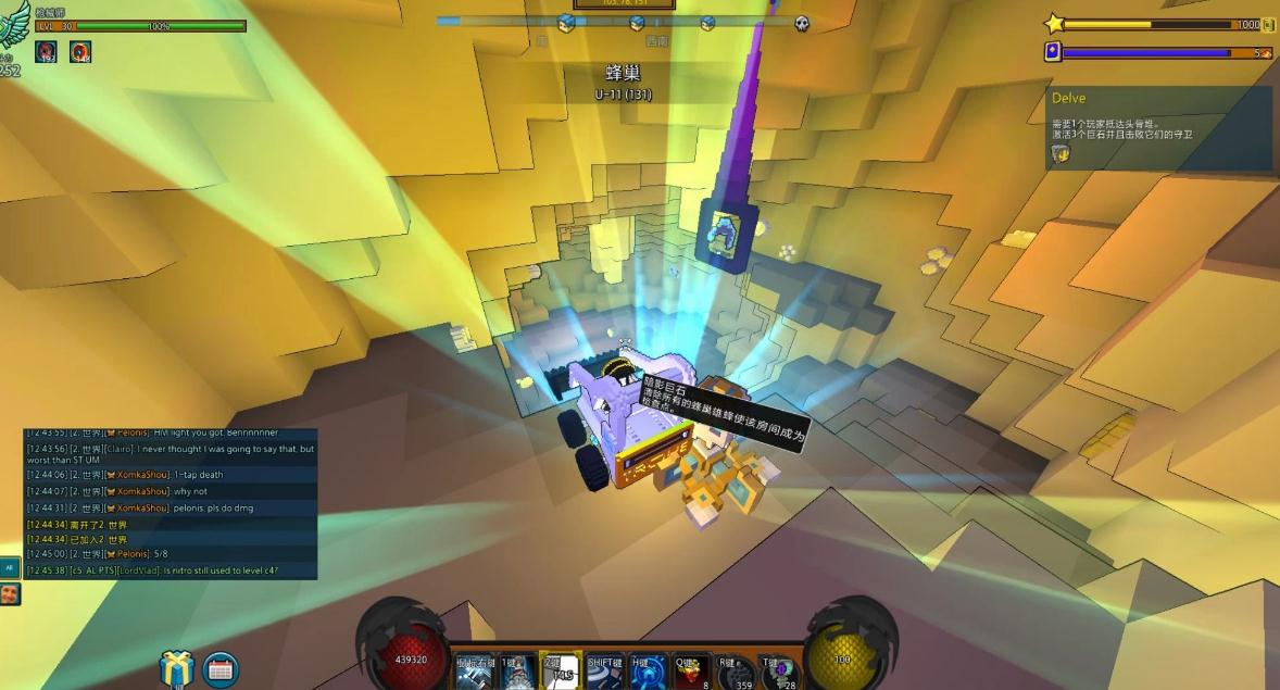 宝藏世界混沌宝箱怎么得