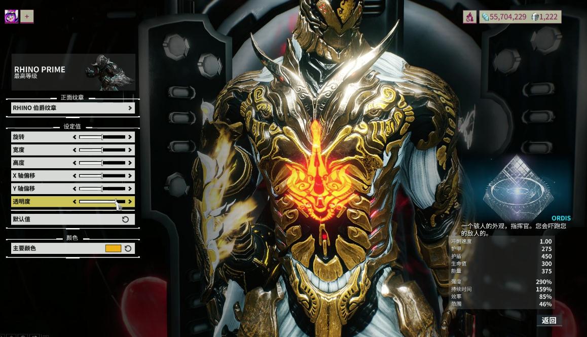 星际战甲小游戏在哪进去如何加入别人的房间