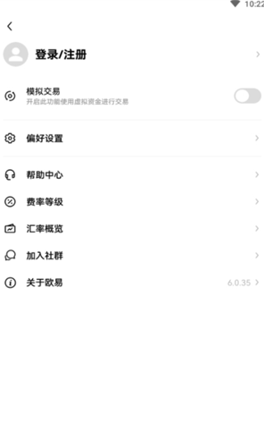 火必中本聪币交易所下载 火必btcs手机app下载