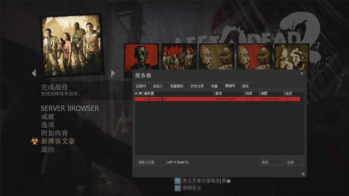 求生之路2哪个职业好