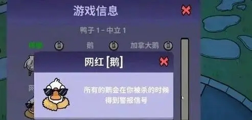 鹅鸭杀技能如何用