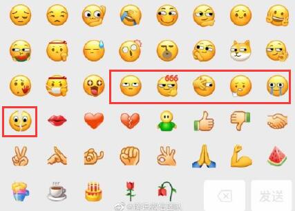 微信表情更新了为什么没有