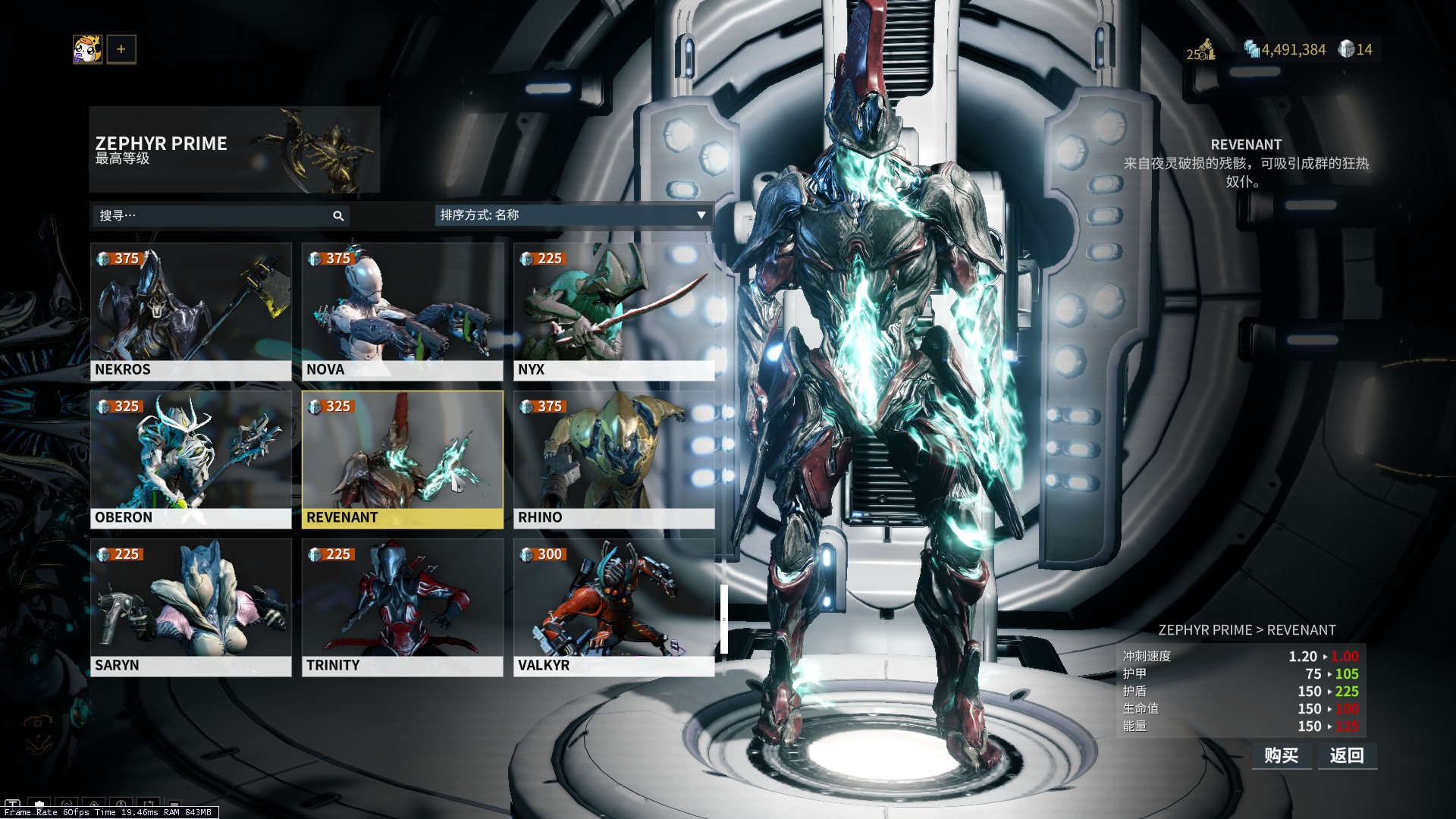 星际战甲连击是什么意思