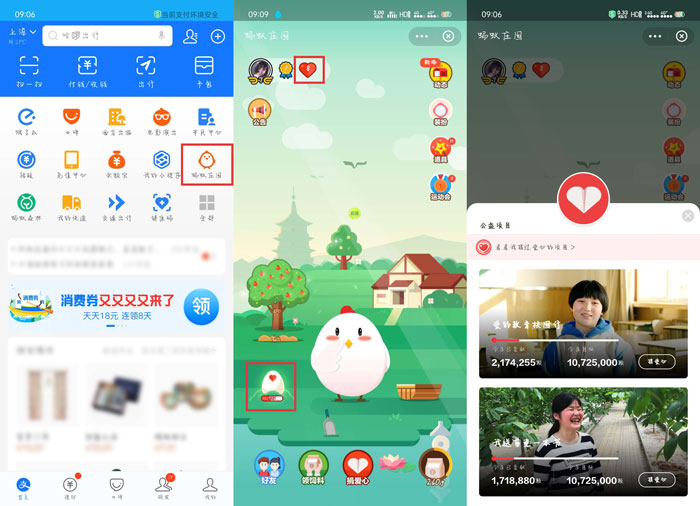 蚂蚁庄园纪念日是哪天