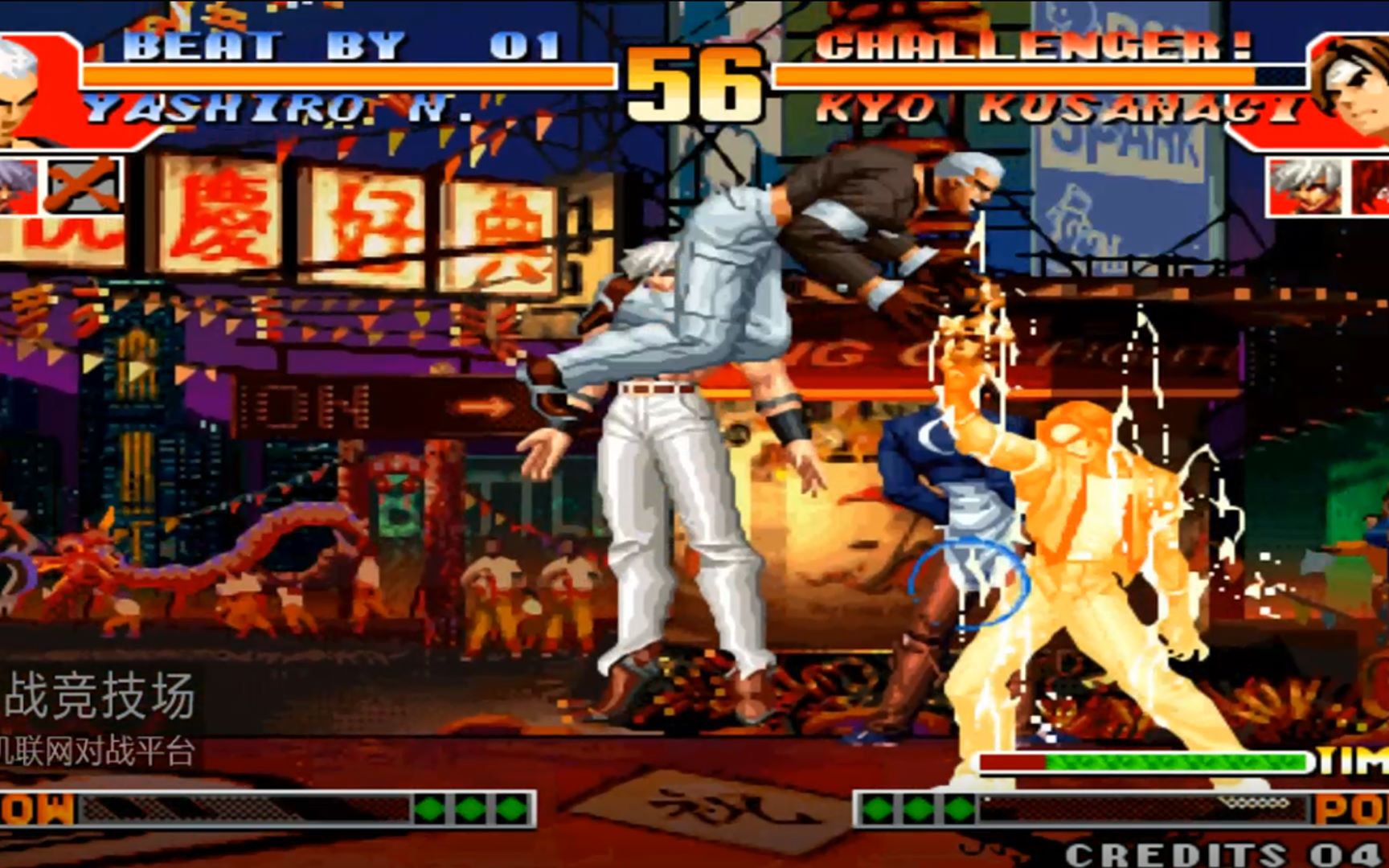 拳皇97七枷社大招怎么放