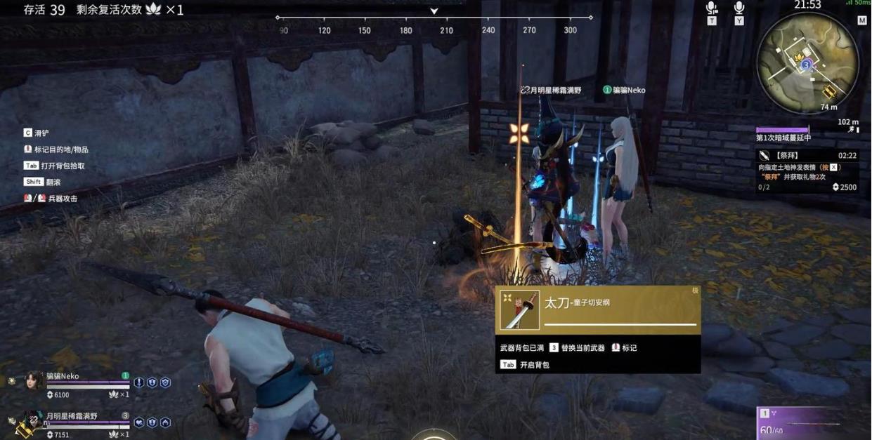 如何获取永劫无间中的"以刑止刑"成就或奖励？