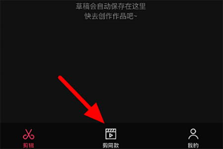 抖音蝴蝶消散怎么拍