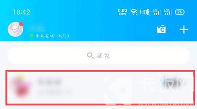 QQ群精华消息怎么设置