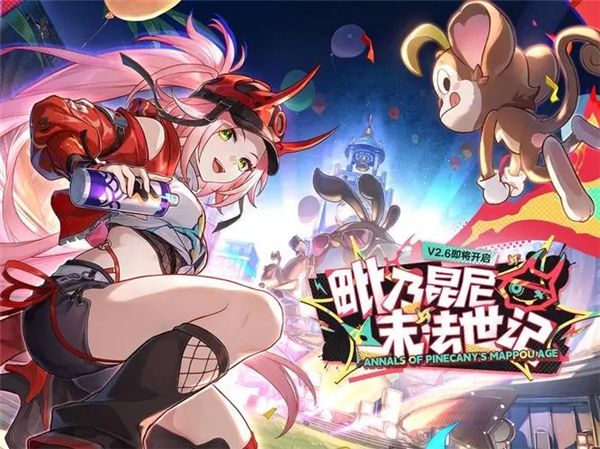 《崩坏星穹铁道》全新版本光锥揭秘：特色武器介绍与解析