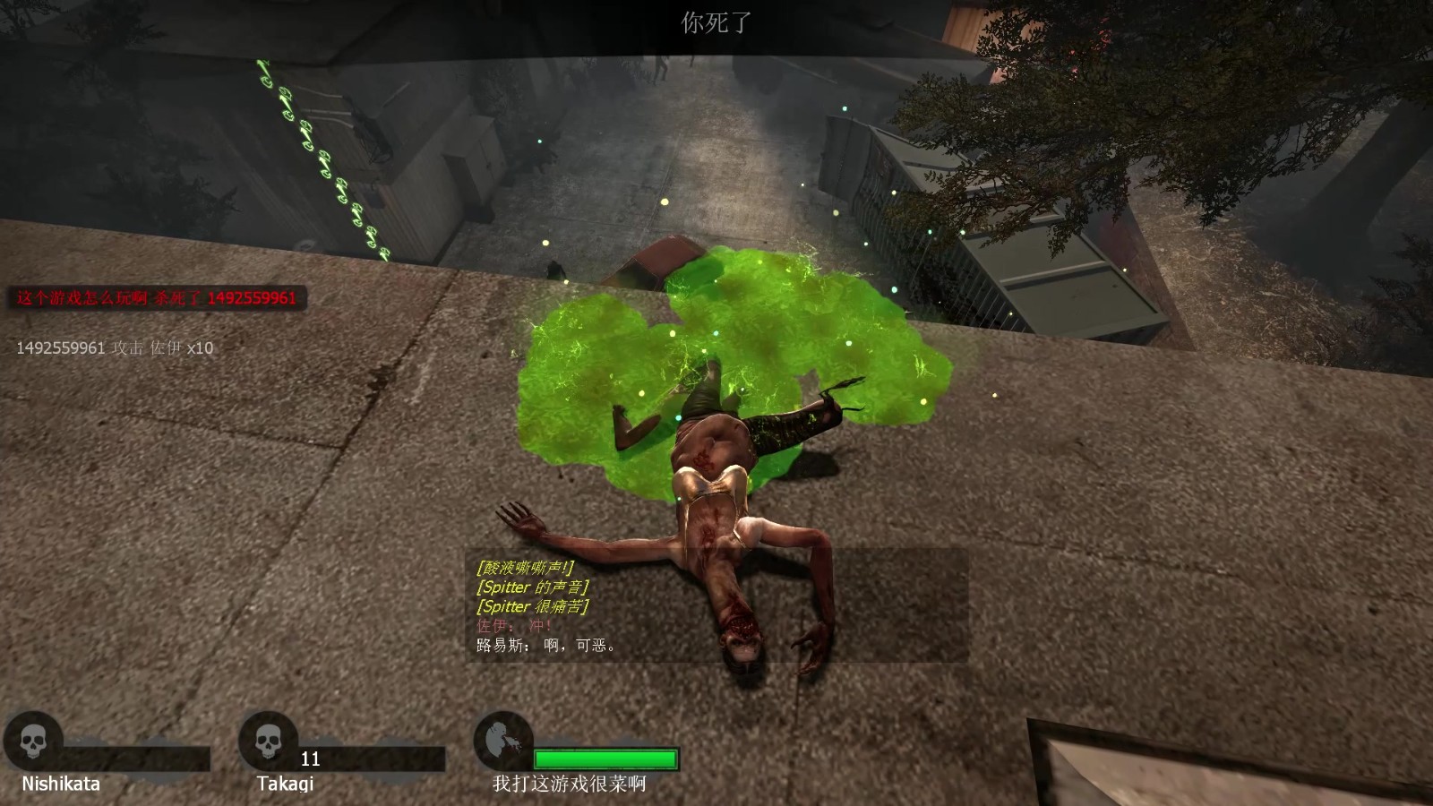 求生之路2怎么进入萌新局