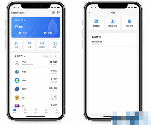tp钱包怎么进行转账