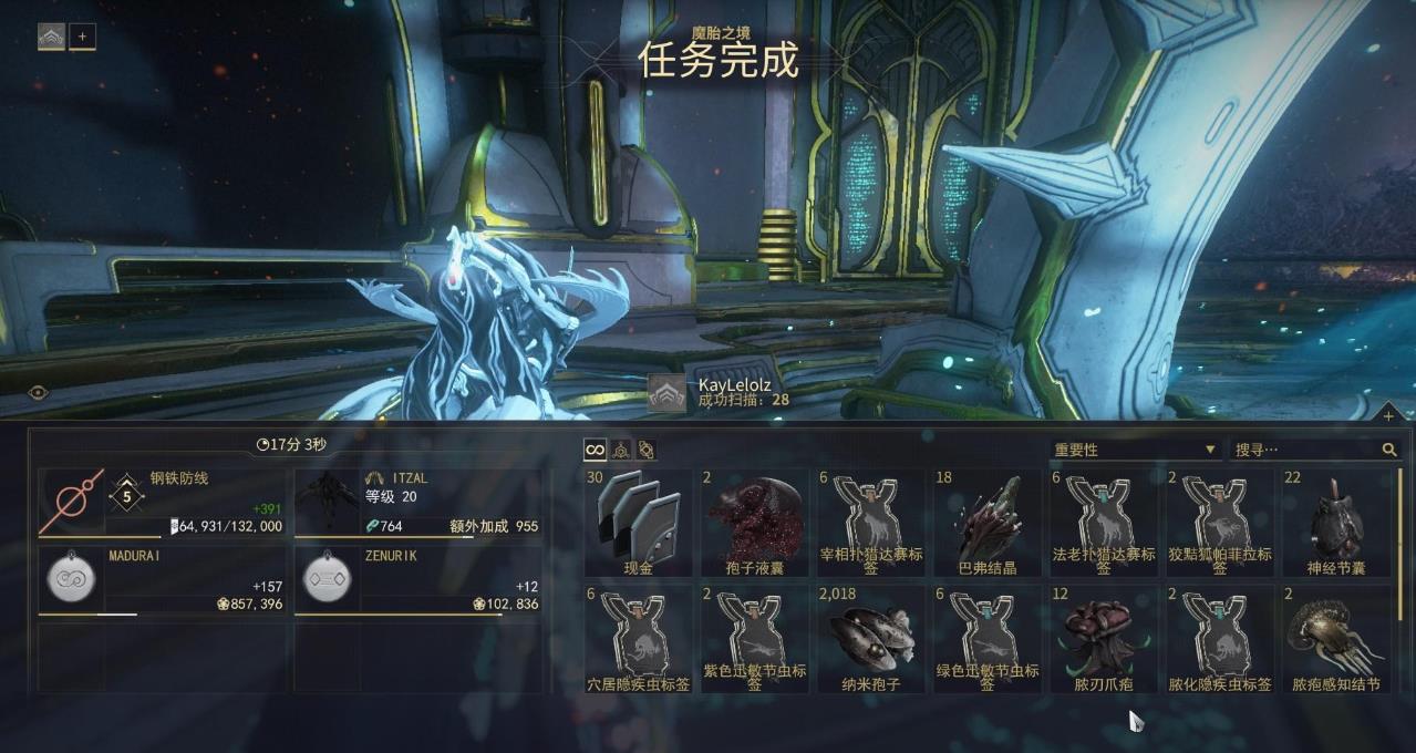 星际战甲怎么把库伯带上