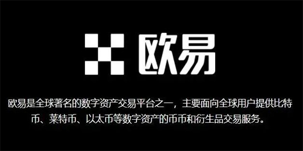 火必交易平台v6.1.23下载-火必okex app手机版下载