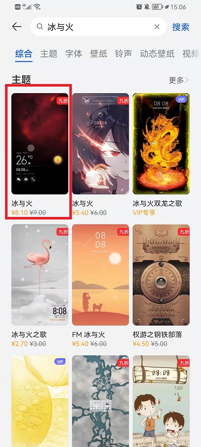 鸿蒙万能卡片怎么换外观