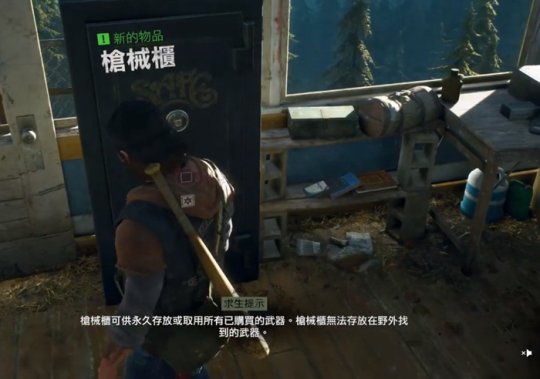 往日不再怎么快速转送