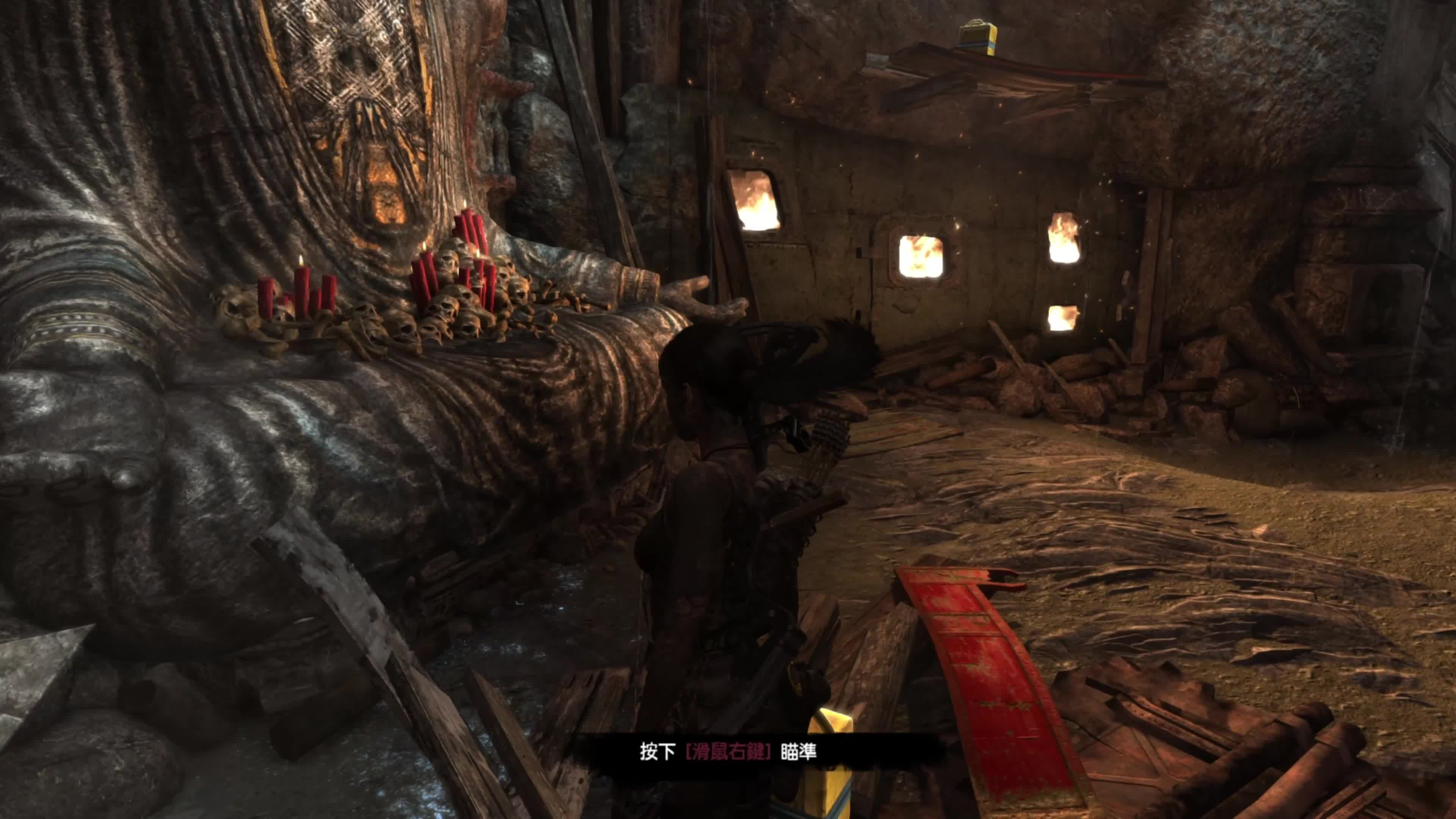 古墓丽影9贫民窟之后怎么过