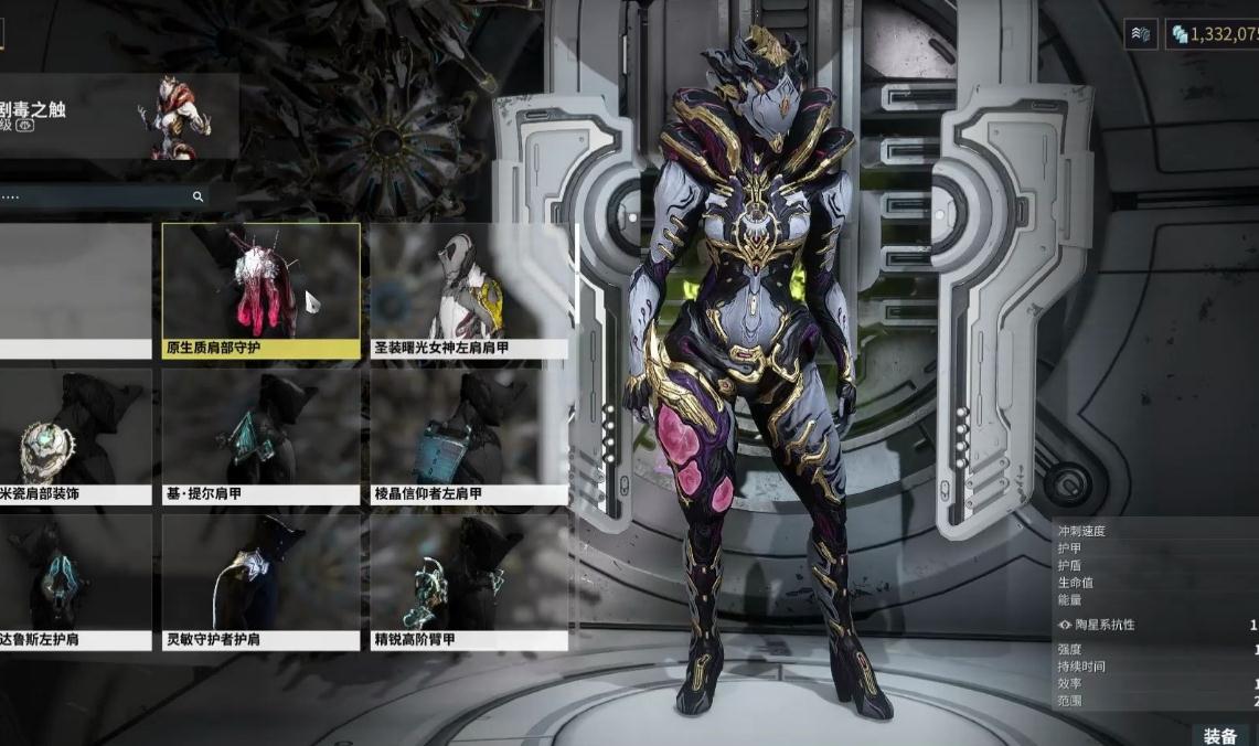 星际战甲怒雷是什么属性