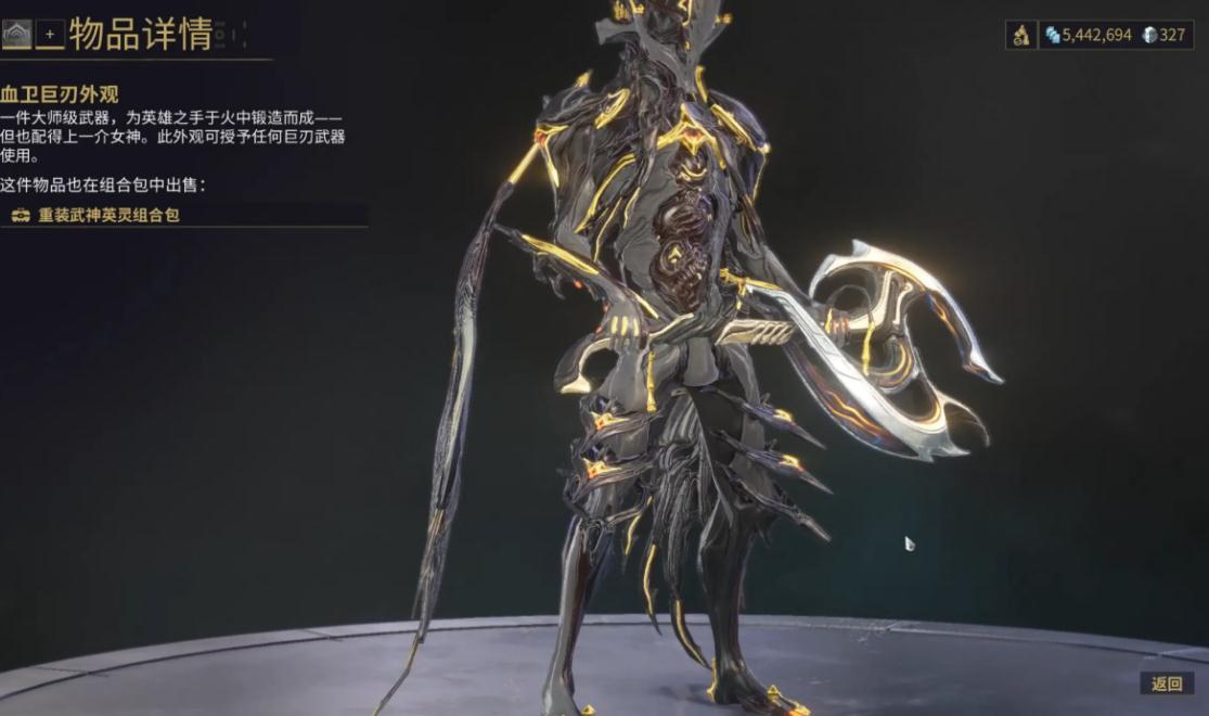 星际战甲值得氪金的武器推荐有哪些