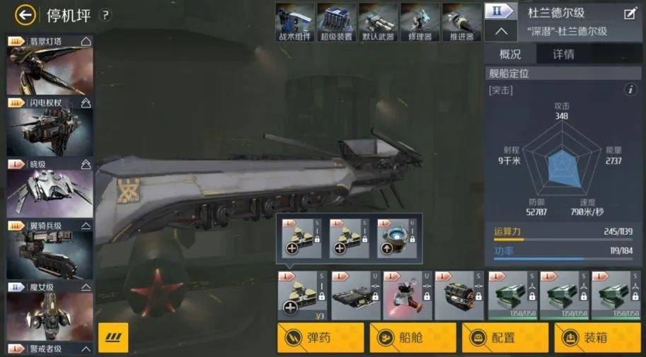 第二银河战术武器怎么获得