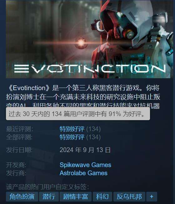 《演灭》PS港服永久降价 现价108港币