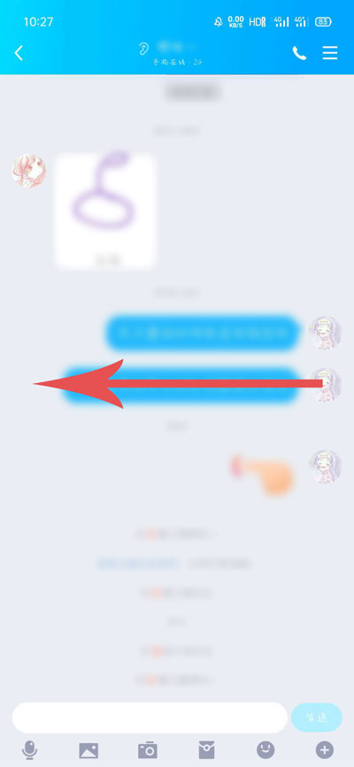 qq怎么建立死党关系