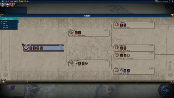 文明6秦始皇怎么快速发展