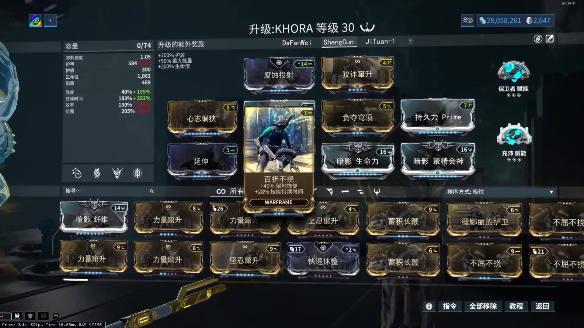 星际战甲如何获取猫甲？