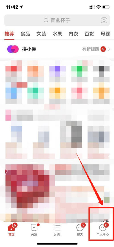 拼多多怎么快速开店