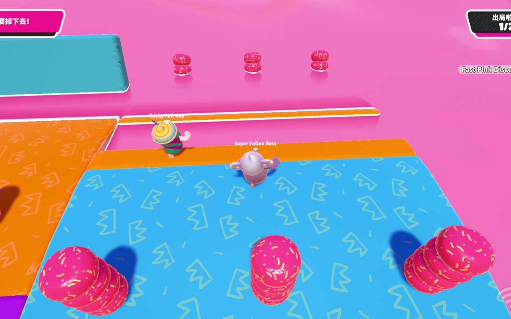 糖豆人怎么加入自定义房间