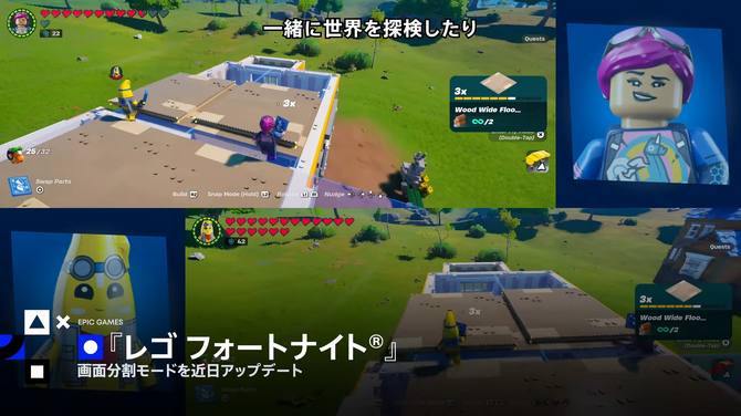 乐高堡垒之夜PS5手柄联名来袭，多人模式全新升级体验！