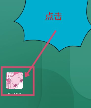 哔咔漫画注册失败怎么解决