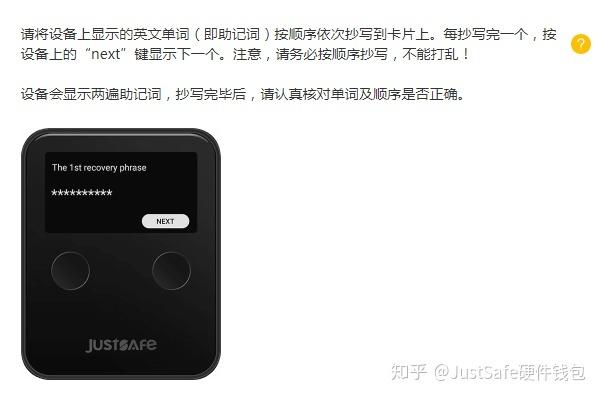 safe钱包如何使用