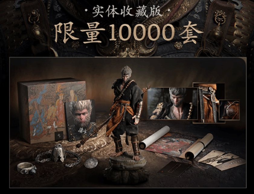 黑神话实体收藏版假货横行，玩家警惕受骗！