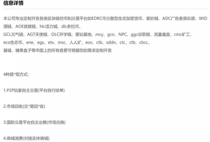 什么是CMC虚拟货币