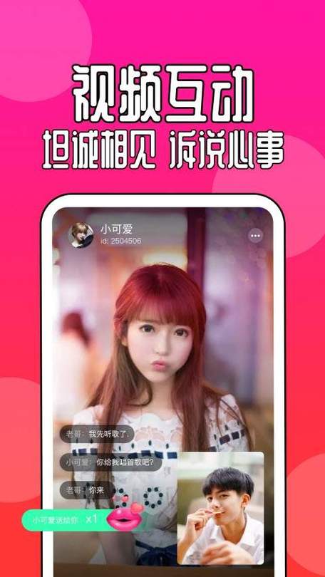 91软件币是什么