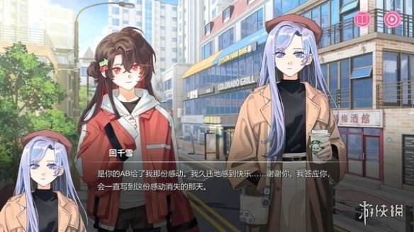 模拟同人圈游戏《太太！我喜欢你！》即将体验