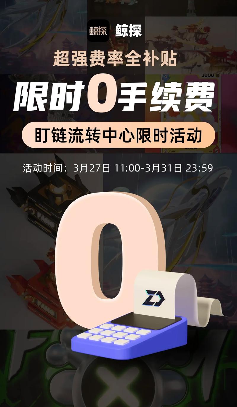 链一交易所行情-链一交易所官网下载