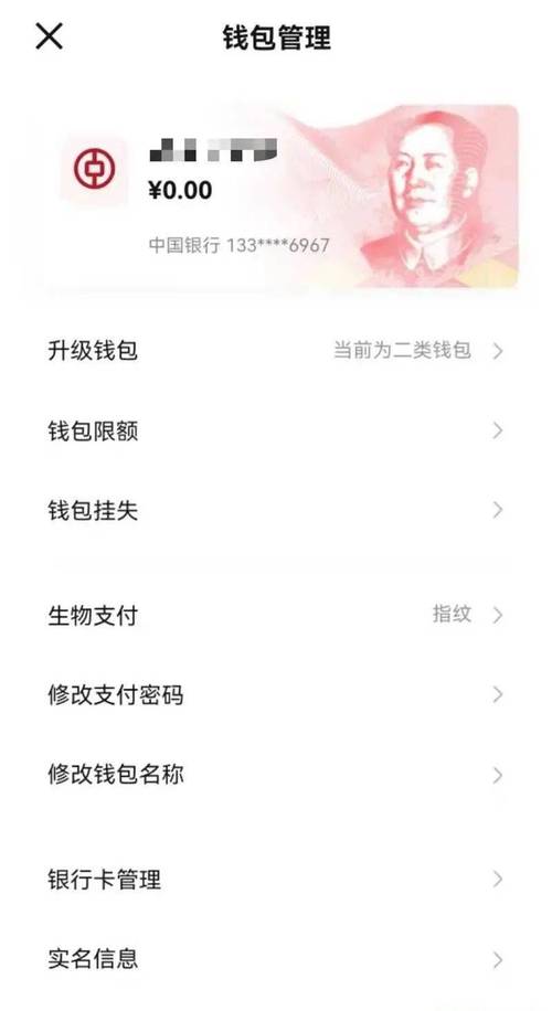 多币钱包转账-多币钱包转账多久到账