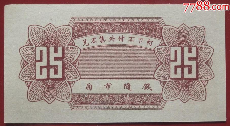 银票币钱包-银票币 ypc