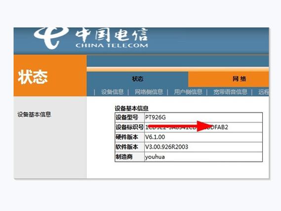 比特股网关是什么