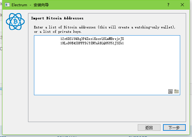 electrum钱包密码忘记-electrum 钱包