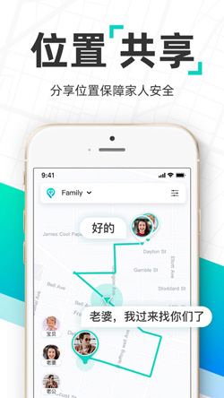 find手机定位能远程监控说话吗
