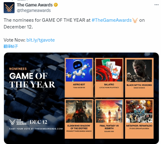 云宫迅音燃爆TGA舞台：音乐盛宴提名作品展示