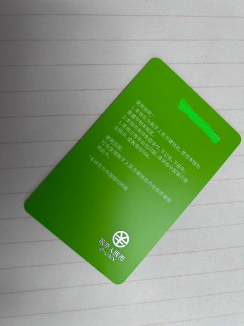 何为硬钱包-什么叫硬钱包